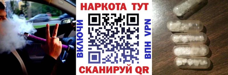 Наркошоп купить COCAIN Alpha-PVP ГАШИШ МЕФ Домодедово