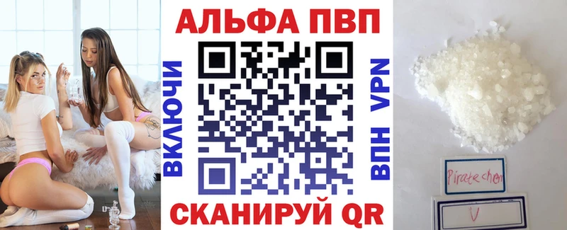 A PVP крисы CK  Купить где  Домодедово 