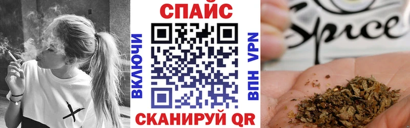 Бутират оксибутират  Купить  Домодедово 