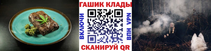 Купить где  Домодедово  Canna-Cookies конопля 