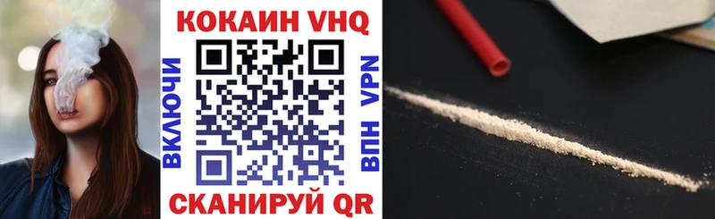 КОКАИН Перу  Купить где  Домодедово 