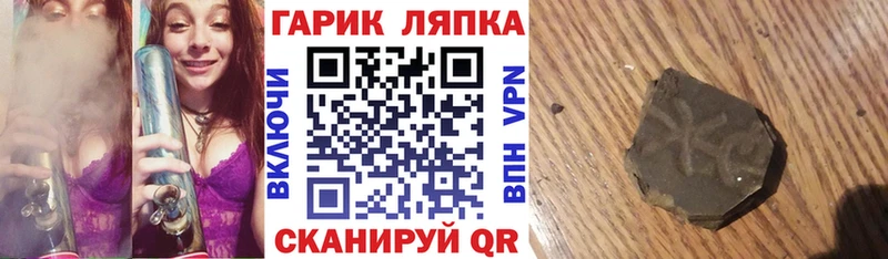 ГАШ гашик  Купить  Домодедово 