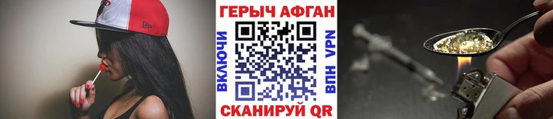 Купить где  Домодедово  ГЕРОИН Heroin 