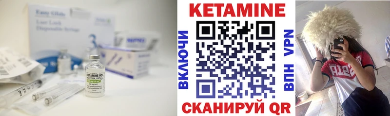 КЕТАМИН ketamine  Купить где  Домодедово 