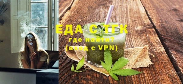 мескалин Нязепетровск