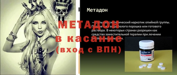 MDMA Premium VHQ Няндома