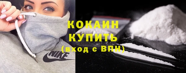 мескалин Нязепетровск