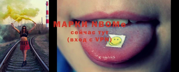 MDMA Premium VHQ Няндома