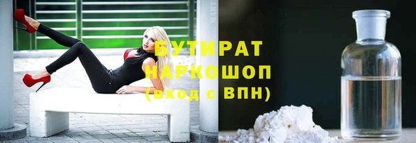 мескалин Нязепетровск