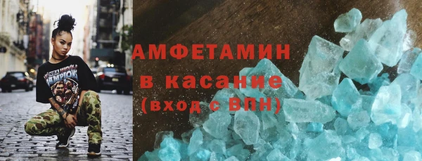 мескалин Нязепетровск