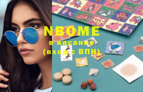 MDMA Premium VHQ Няндома