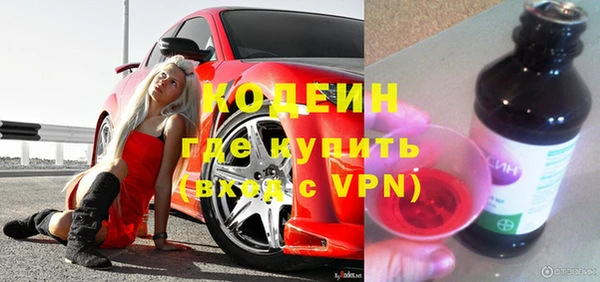 MDMA Premium VHQ Няндома