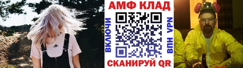 Купить где  Домодедово  Первитин мет 