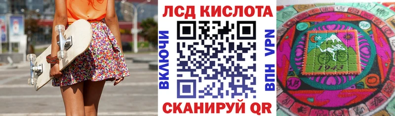 Купить  Домодедово  Наркотические марки 1500мкг 